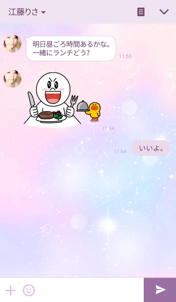 [LINE着せ替え] Twinkle Colorの画像3