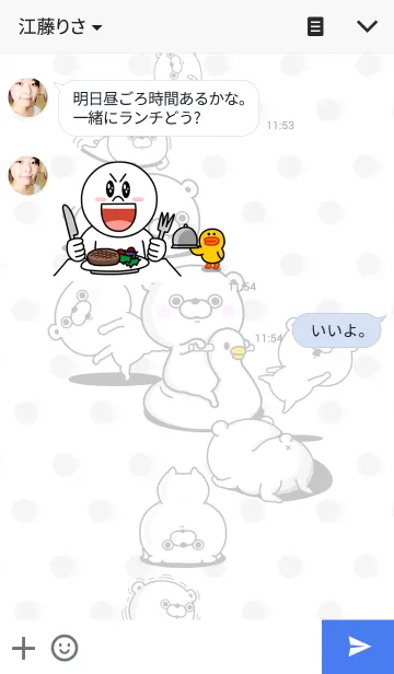 [LINE着せ替え] くま100％ グレーの画像3