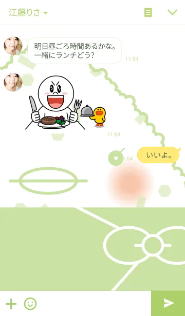 [LINE着せ替え] オムライスちゃんのおむすびの画像3