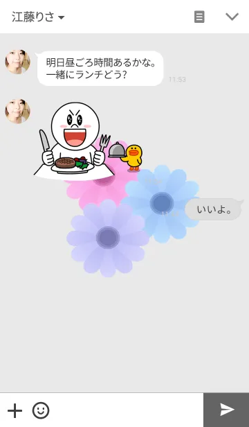 [LINE着せ替え] 3colors flower bouquetの画像3