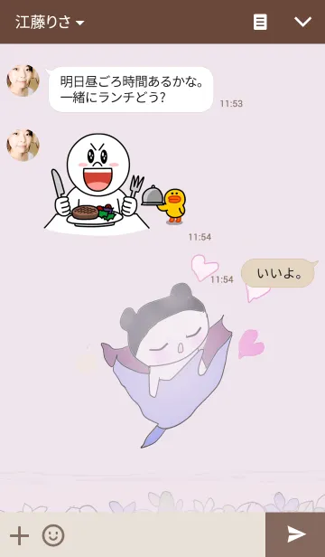 [LINE着せ替え] ネコとお花のテーマの画像3