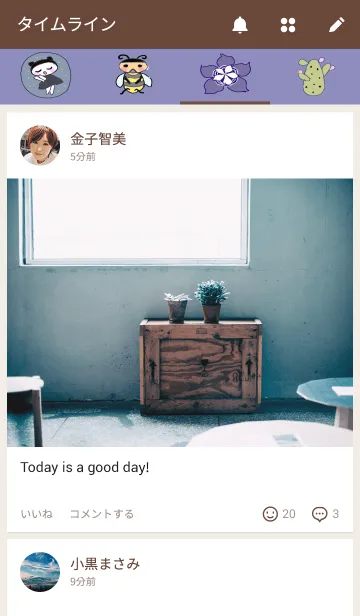 [LINE着せ替え] ネコとお花のテーマの画像4