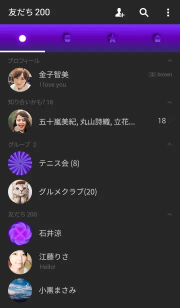 [LINE着せ替え] PURPLE~紫の画像2