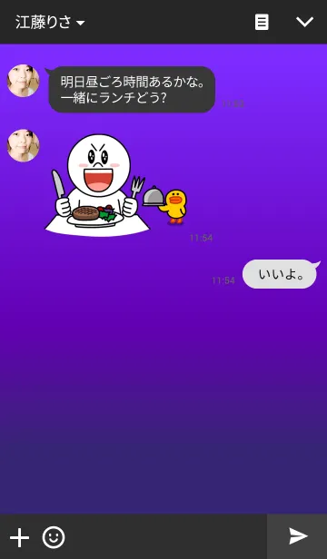 [LINE着せ替え] PURPLE~紫の画像3