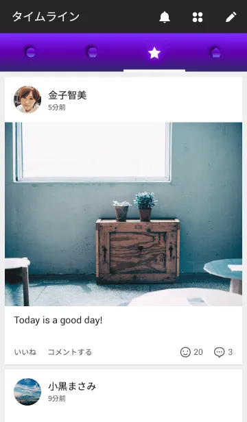 [LINE着せ替え] PURPLE~紫の画像4