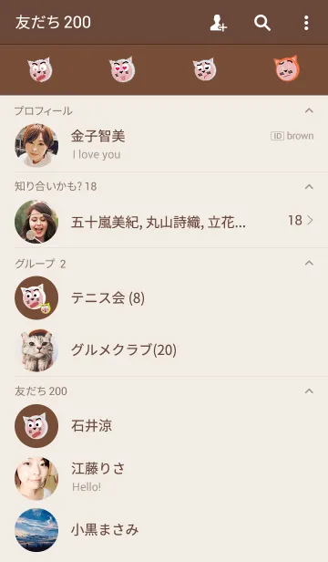 [LINE着せ替え] Shiro Shiroの画像2