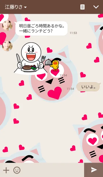 [LINE着せ替え] Shiro Shiroの画像3