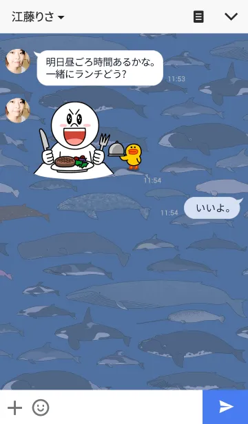 [LINE着せ替え] クジラ＆イルカの画像3