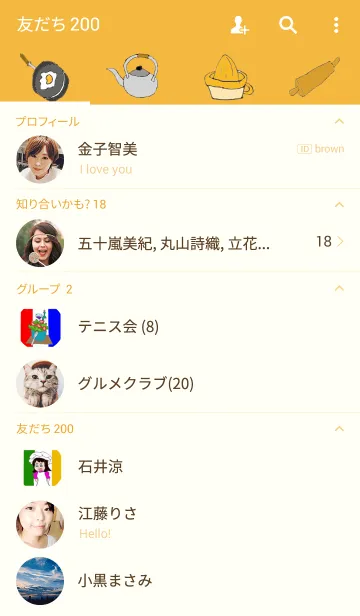 [LINE着せ替え] Bloody Kitchenの画像2