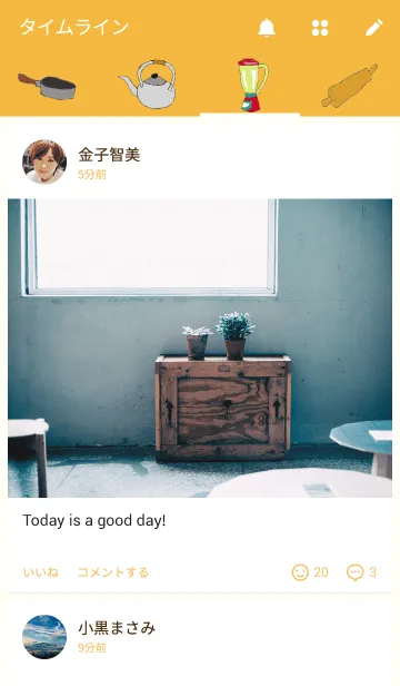 [LINE着せ替え] Bloody Kitchenの画像4