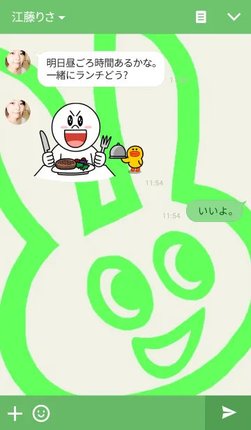 [LINE着せ替え] カラーうさぎ マニアの画像3