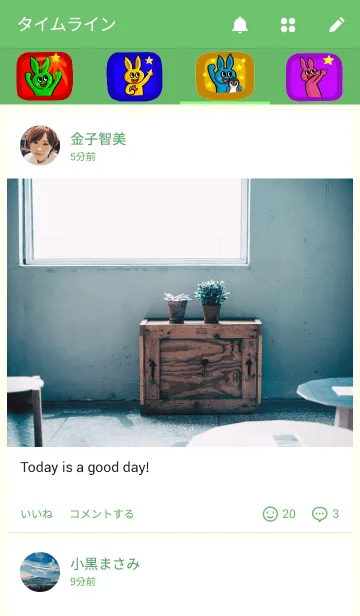 [LINE着せ替え] カラーうさぎ マニアの画像4