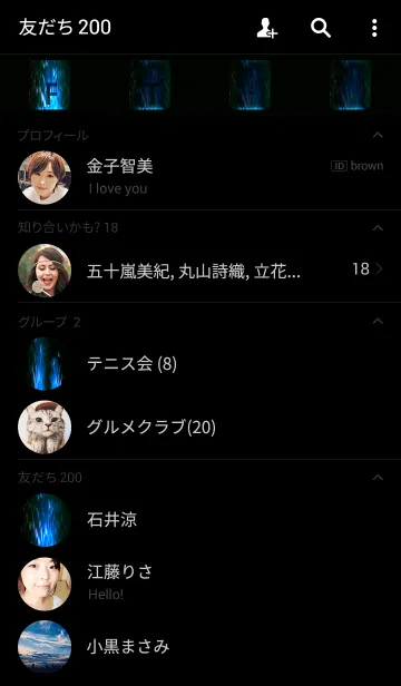 [LINE着せ替え] 青い炎●Blue flame.の画像2