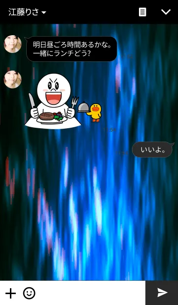 [LINE着せ替え] 青い炎●Blue flame.の画像3