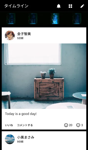 [LINE着せ替え] 青い炎●Blue flame.の画像4