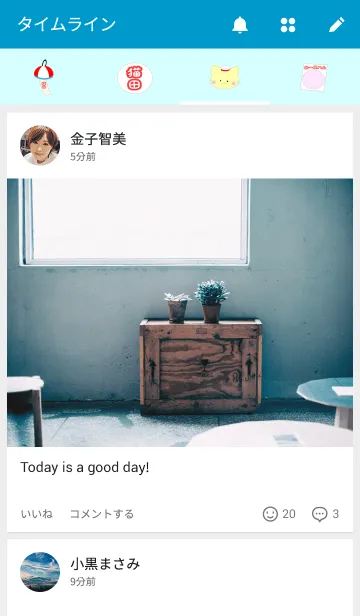 [LINE着せ替え] 猫田 冷やし中華の画像4