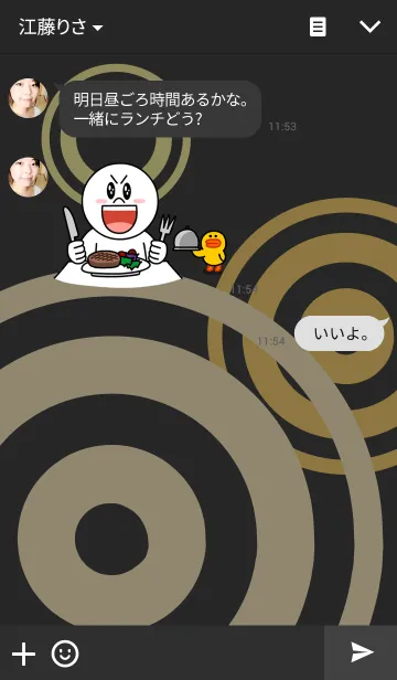 [LINE着せ替え] Circle Musicの画像3