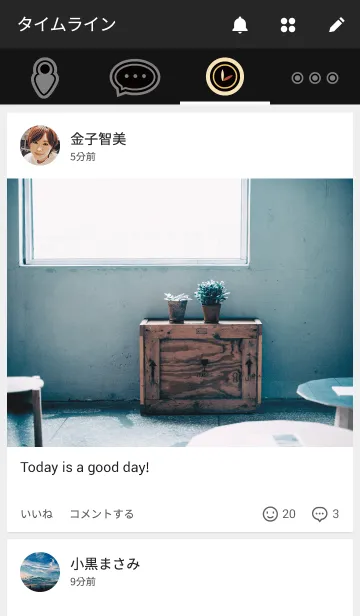 [LINE着せ替え] Circle Musicの画像4