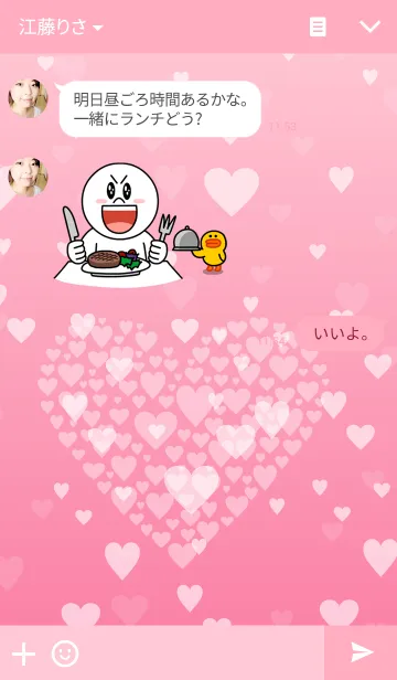 [LINE着せ替え] 恋してるハート3の画像3