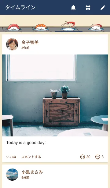 [LINE着せ替え] お寿司の着せかえ【お寿司ですしおすし】の画像4