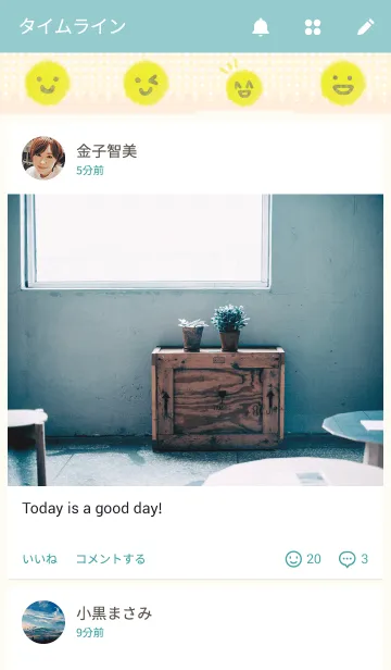 [LINE着せ替え] 毎日笑顔の画像4