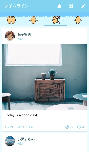 [LINE着せ替え] 手足の長いくまーの画像4