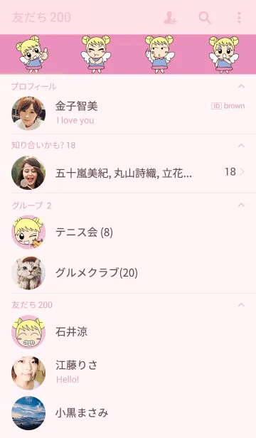 [LINE着せ替え] Sarang Themeの画像2