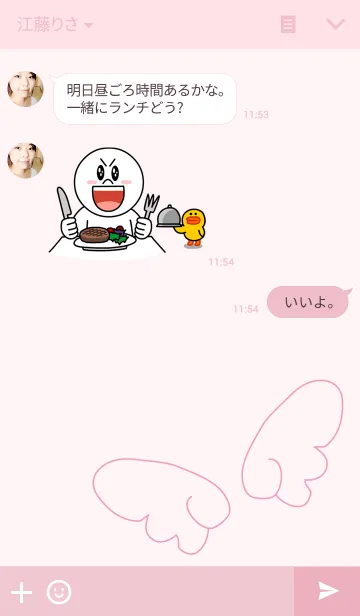 [LINE着せ替え] Sarang Themeの画像3