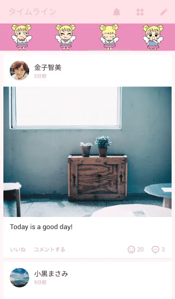 [LINE着せ替え] Sarang Themeの画像4