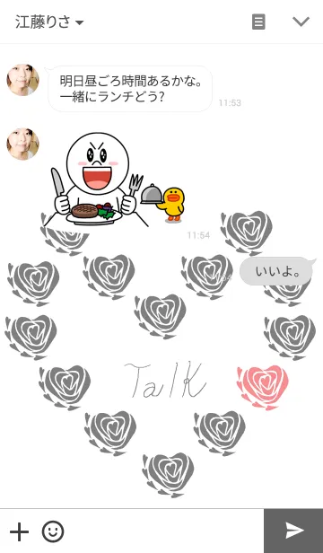 [LINE着せ替え] Rose Heartの画像3