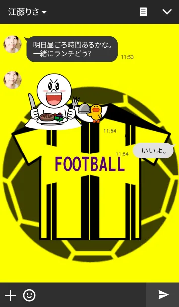 [LINE着せ替え] サッカークラブ～Dタイプ～(DFC)の画像3