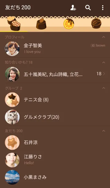 [LINE着せ替え] ★大好き！チョコレート★1の画像2