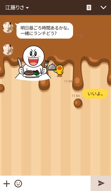 [LINE着せ替え] ★大好き！チョコレート★1の画像3