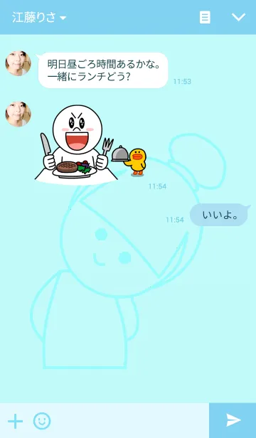 [LINE着せ替え] MiMiちゃんの画像3