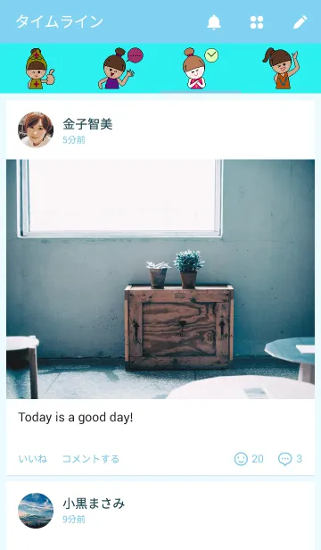 [LINE着せ替え] MiMiちゃんの画像4