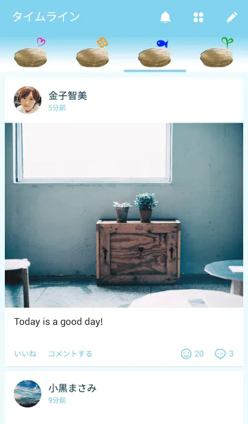 [LINE着せ替え] ヤシの実の画像4