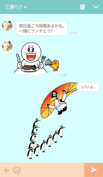 [LINE着せ替え] Penguinic State 1の画像3