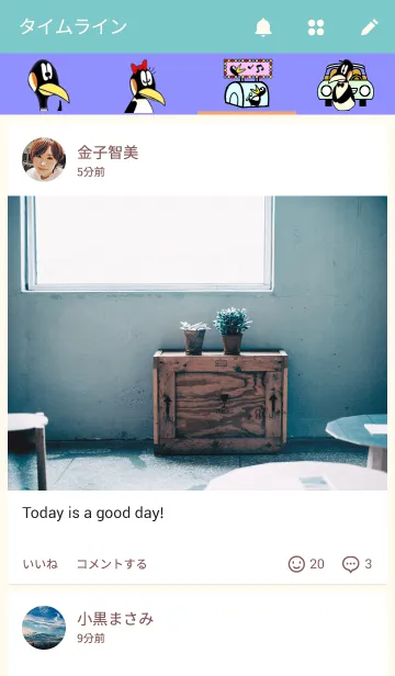 [LINE着せ替え] Penguinic State 1の画像4