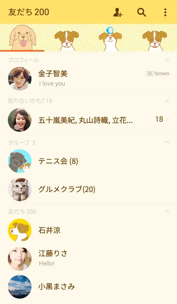 [LINE着せ替え] ジャックラッセル★マリン！の画像2