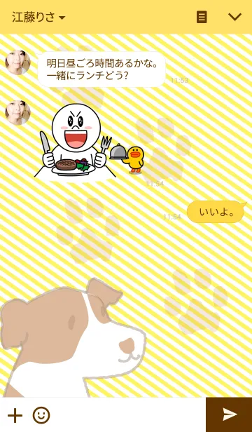 [LINE着せ替え] ジャックラッセル★マリン！の画像3