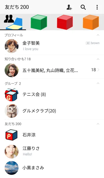 [LINE着せ替え] CUBeeの画像2