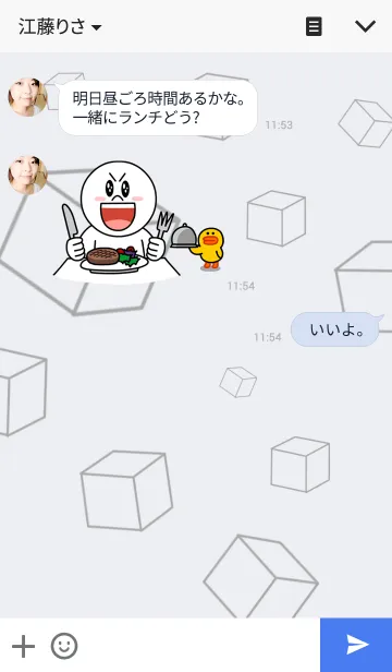 [LINE着せ替え] CUBeeの画像3