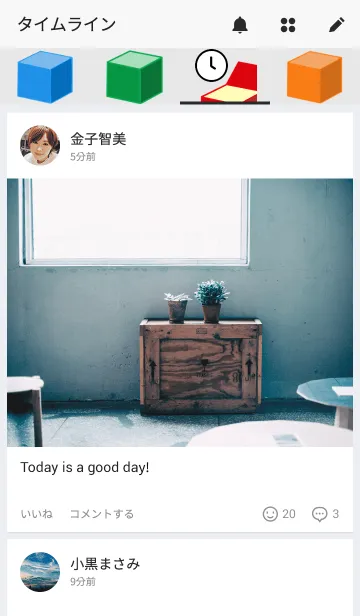 [LINE着せ替え] CUBeeの画像4