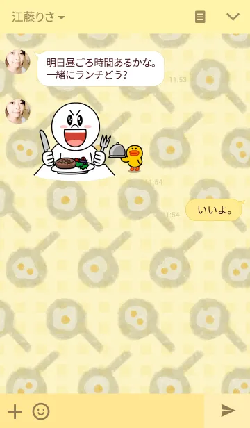 [LINE着せ替え] めだまやきパターン2の画像3