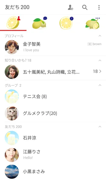 [LINE着せ替え] I love レモンサワーの画像2