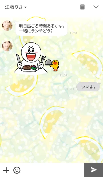 [LINE着せ替え] I love レモンサワーの画像3