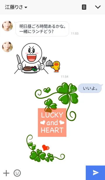 [LINE着せ替え] ♥ Lucky and Heart ♥の画像3