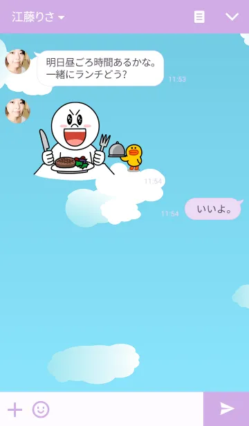 [LINE着せ替え] rubbercloth 4の画像3