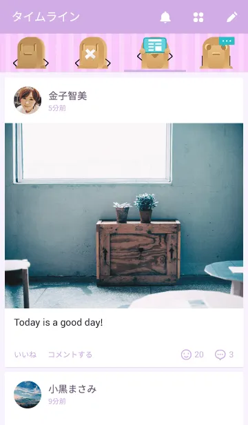 [LINE着せ替え] rubbercloth 4の画像4