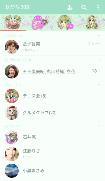 [LINE着せ替え] Bisque-doll16の画像2